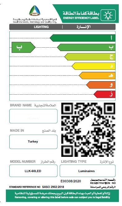 SASO 2902 Energy Label